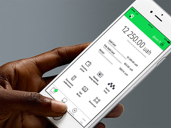 线上银行 Privat 24 Banking